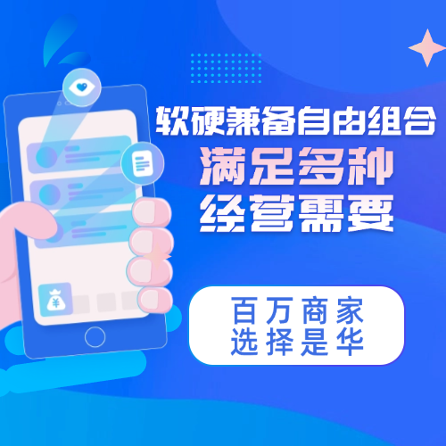 收银系统怎么安装？安装收银系统多少钱？